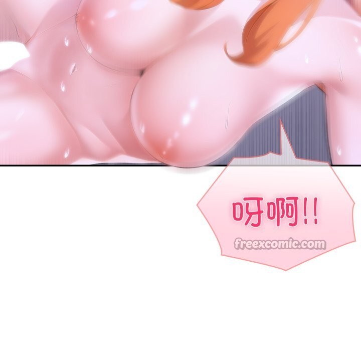 夫妇游戏第41話