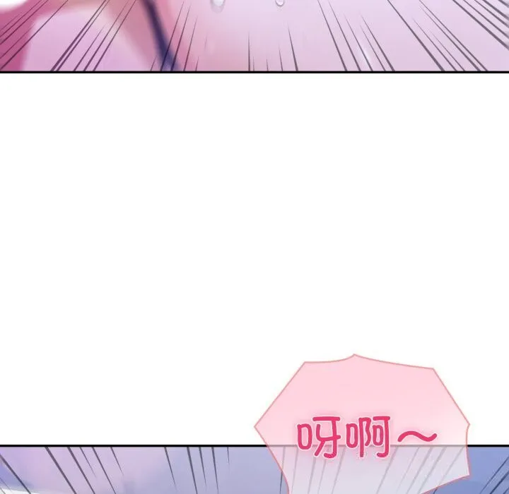 夫妇游戏-第41話 - 图片 58