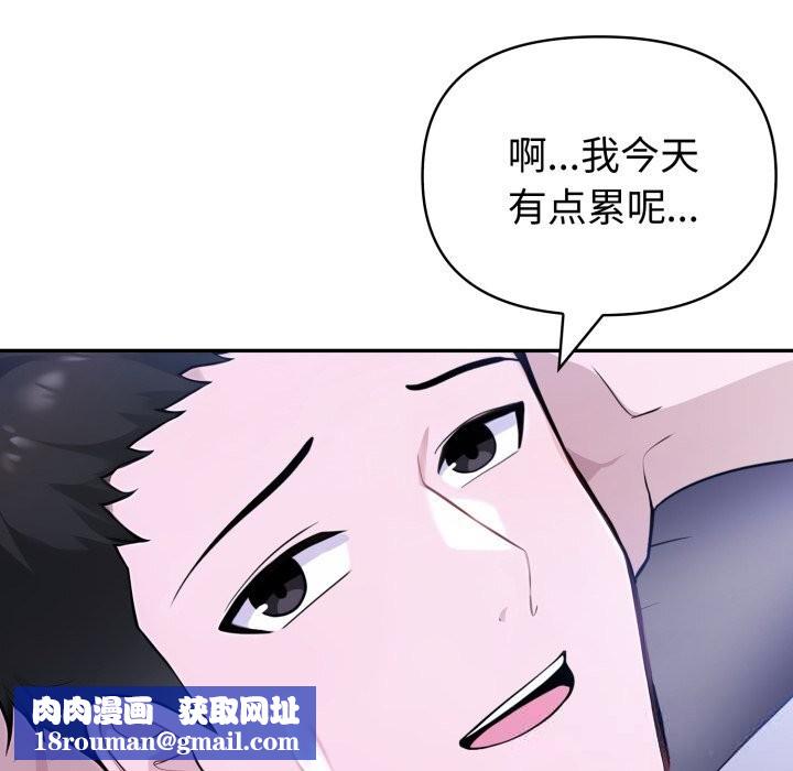夫妇游戏第41話