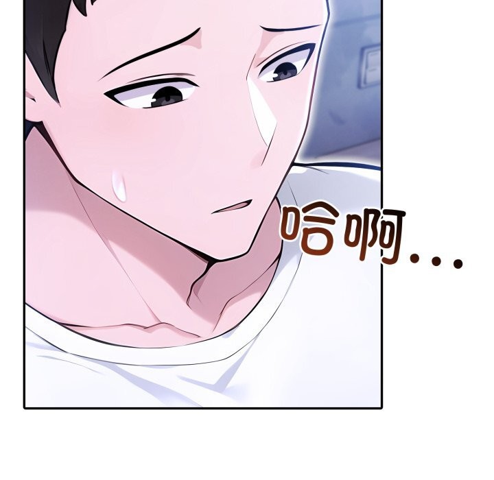 夫妇游戏第41話