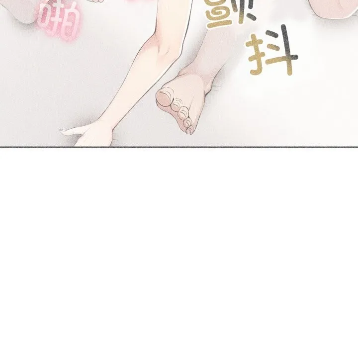 夫妇游戏-第41話 - 图片 100