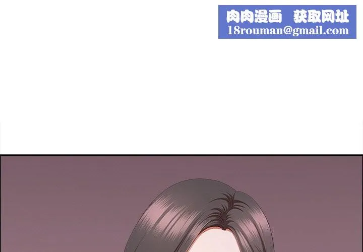 最強男人第37話
