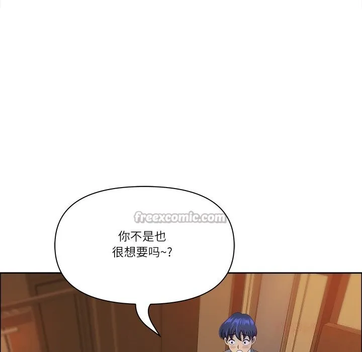最强男人-第37話 - 图片 28