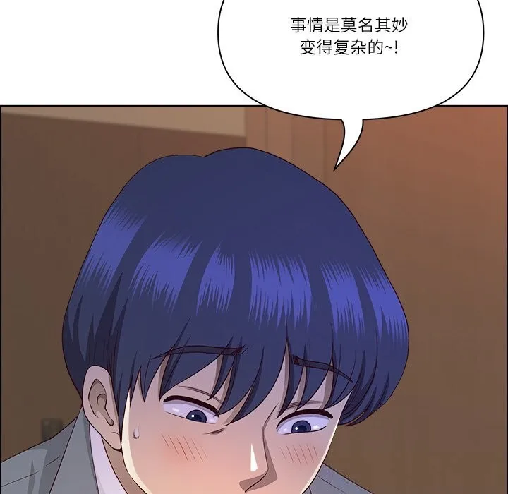 最强男人-第37話 - 图片 40