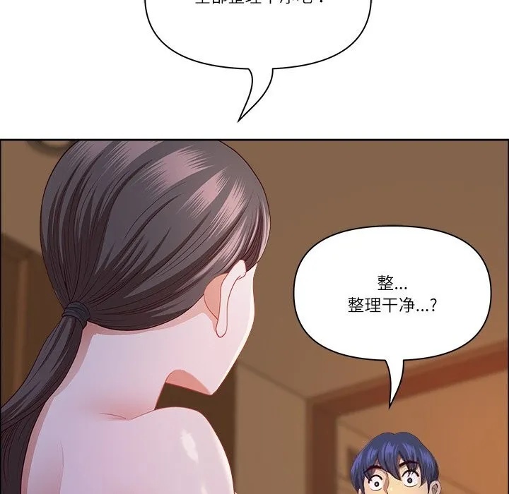 最强男人-第37話 - 图片 54