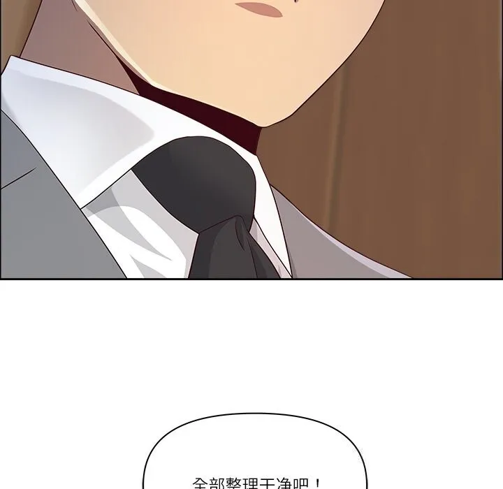 最強男人第37話