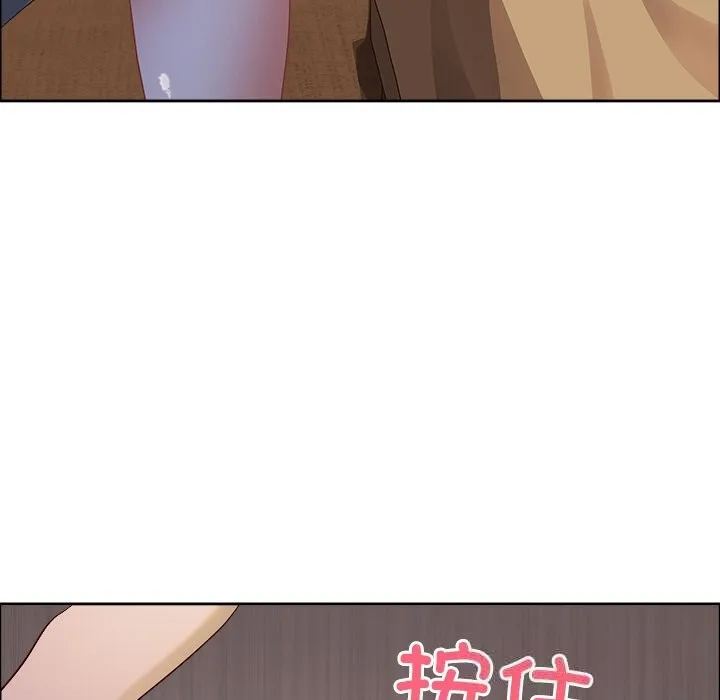 最強男人第37話