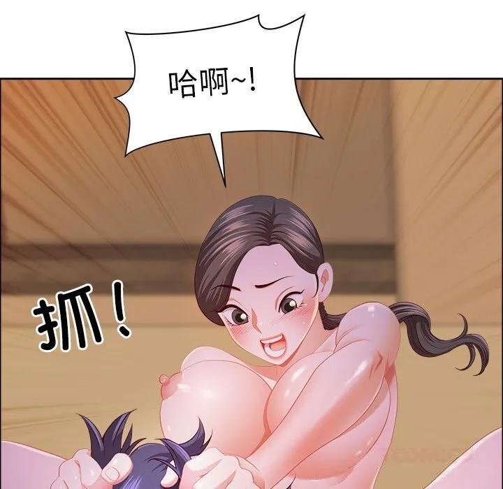 最强男人-第37話 - 图片 108