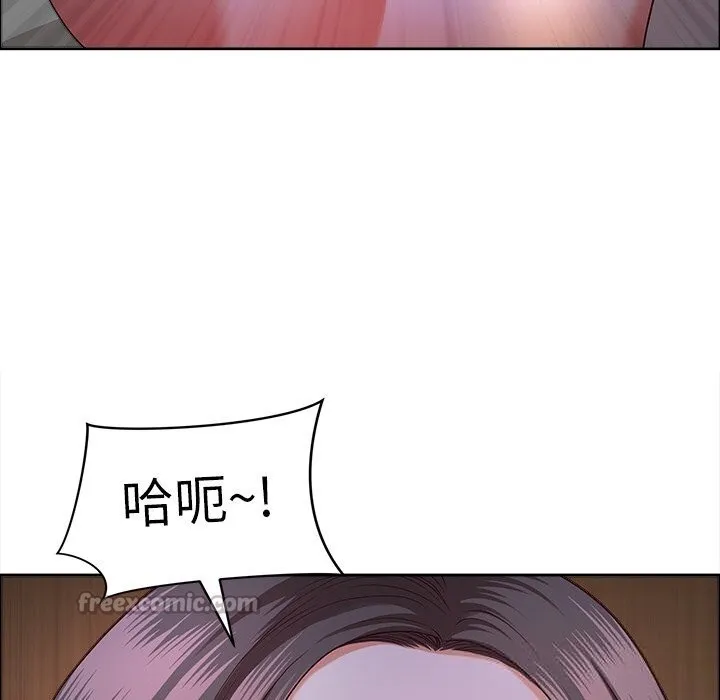 最強男人第37話