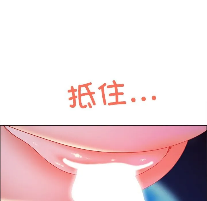 最強男人第37話