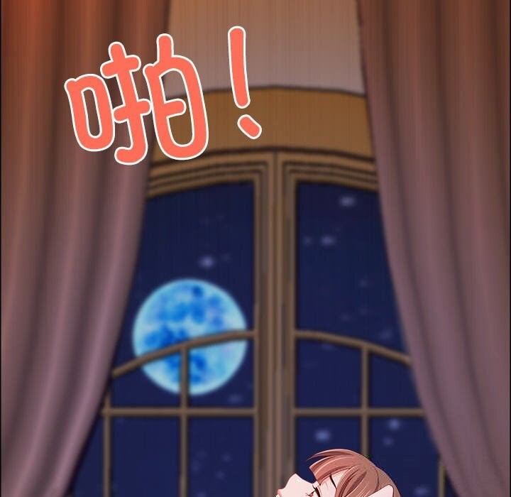 最强男人第37話