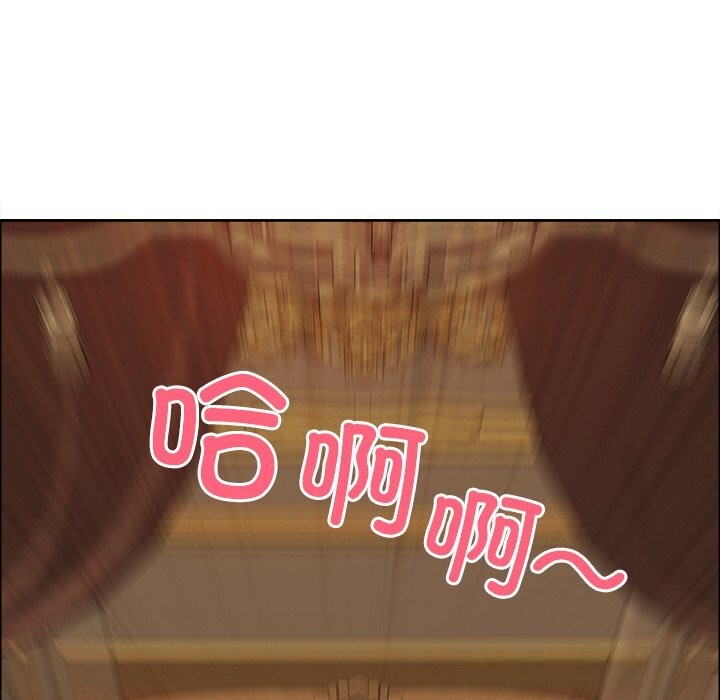 最強男人第37話