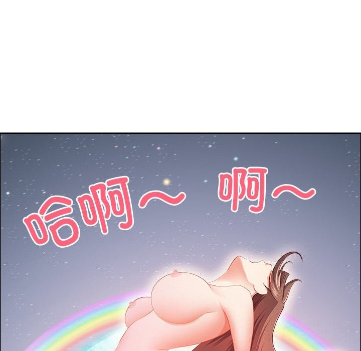 最强男人第37話