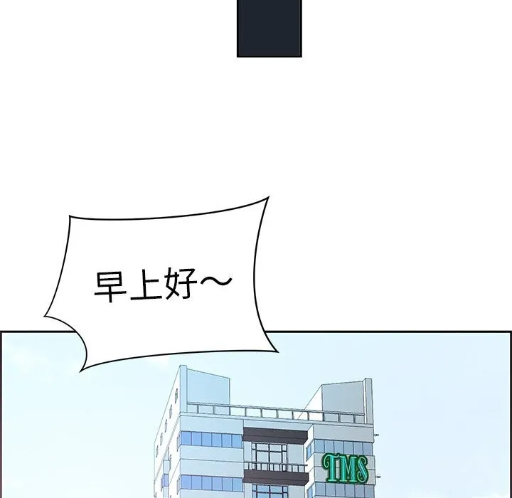 最强男人-第37話 - 图片 165