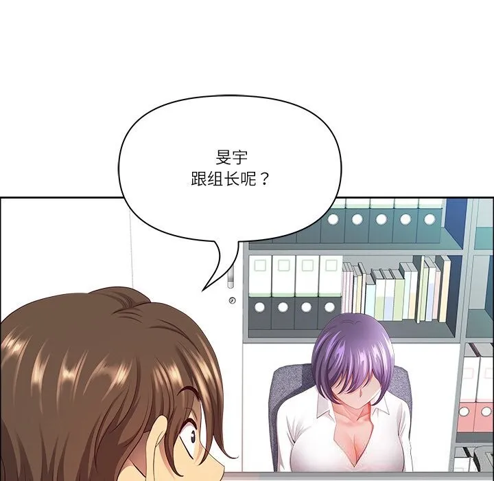 最强男人-第37話 - 图片 169