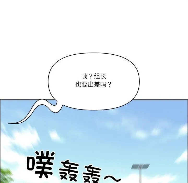 最强男人-第37話 - 图片 173