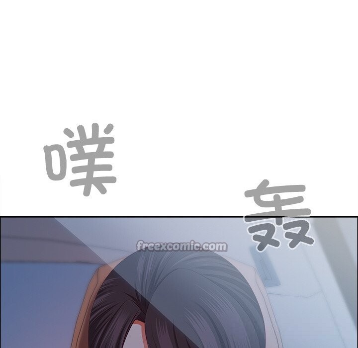 最強男人第37話