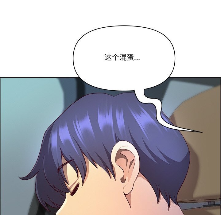 最强男人第37話