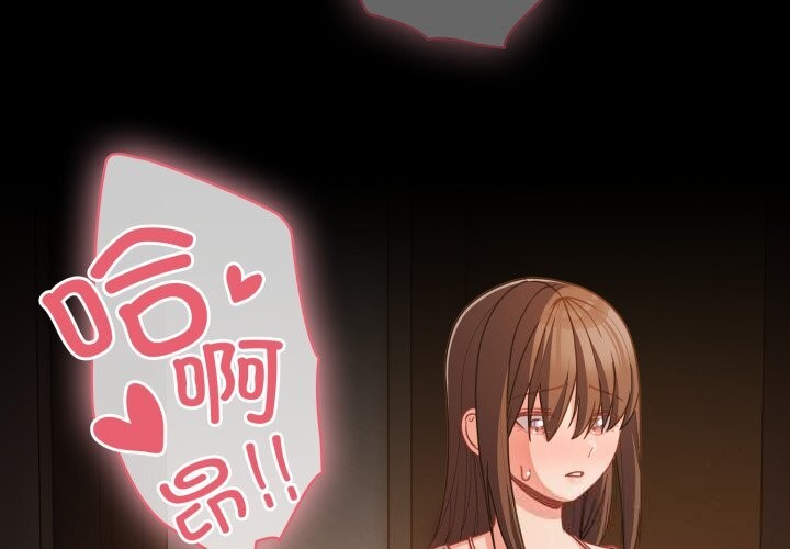 幸福來得太突然第37話