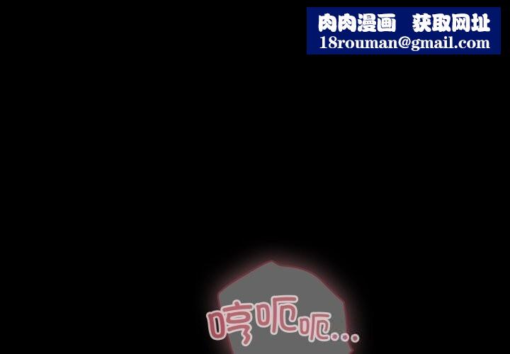 幸福来得太突然第37話