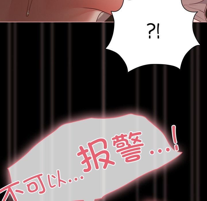 幸福来得太突然第37話