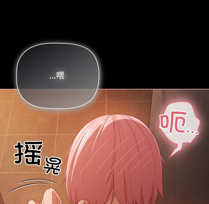 幸福來得太突然第37話