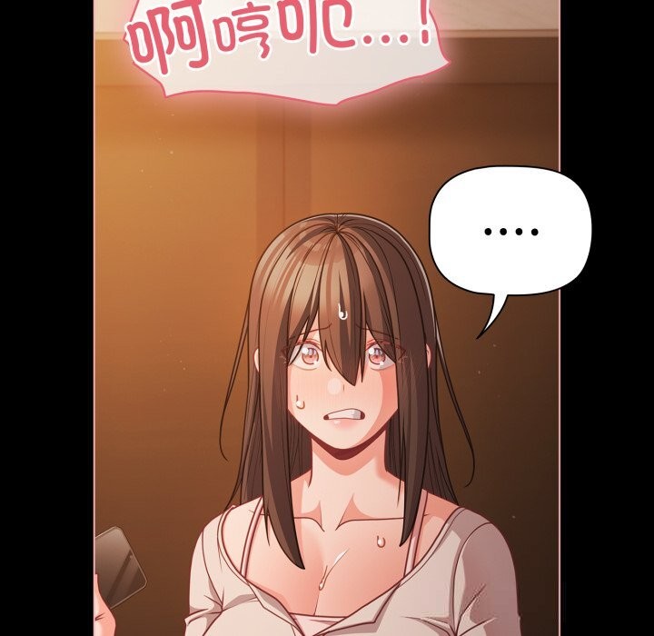 幸福來得太突然第37話