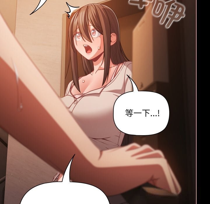 幸福來得太突然第37話