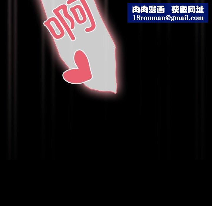 幸福來得太突然第37話