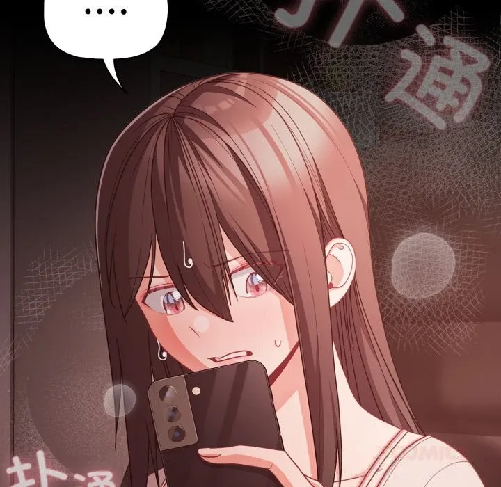 幸福來得太突然第37話