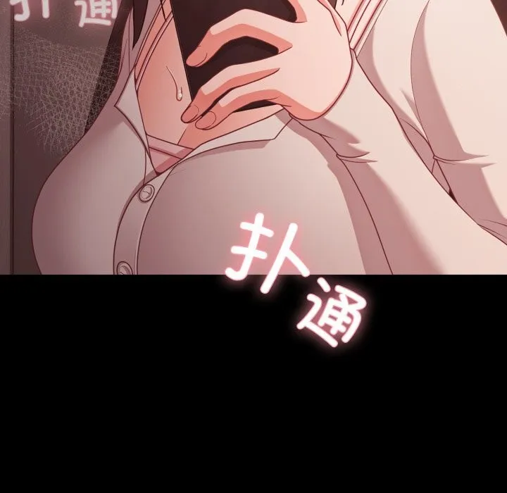 幸福來得太突然第37話