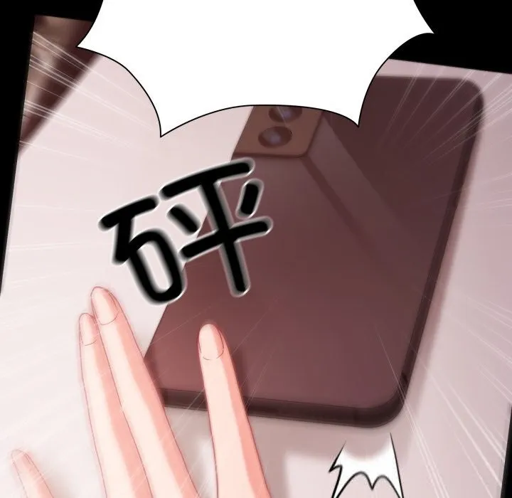 幸福來得太突然第37話