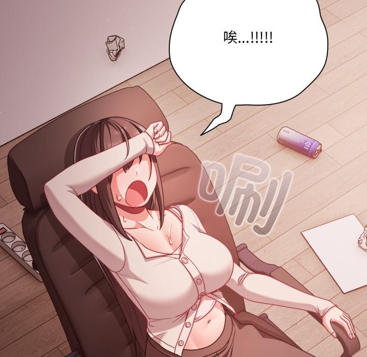 幸福來得太突然第37話