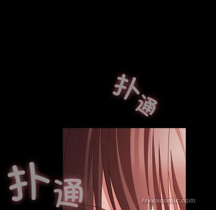 幸福来得太突然-第37話 - 图片 112