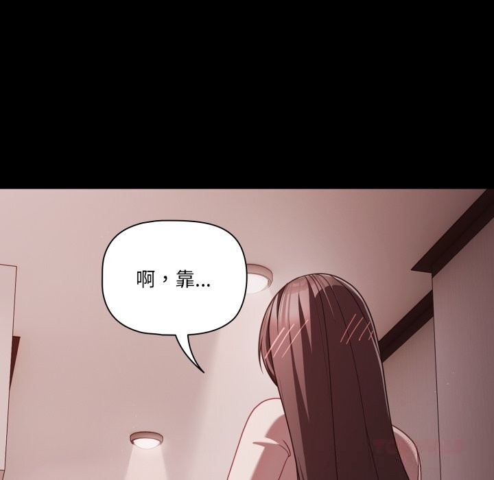 幸福來得太突然第37話