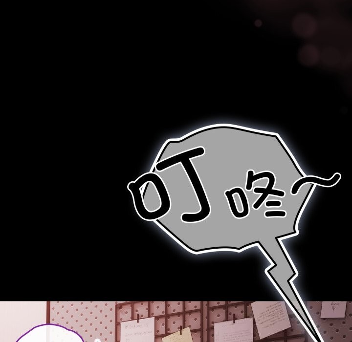 幸福來得太突然第37話