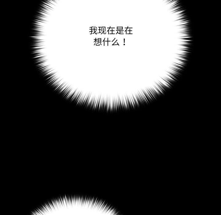 幸福来得太突然第37話