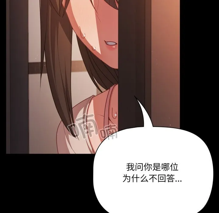 幸福來得太突然第37話