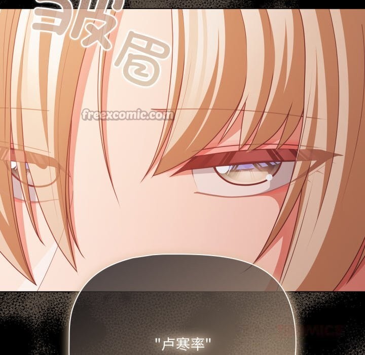 幸福來得太突然第37話