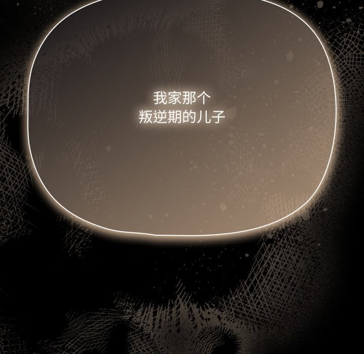 幸福來得太突然第37話