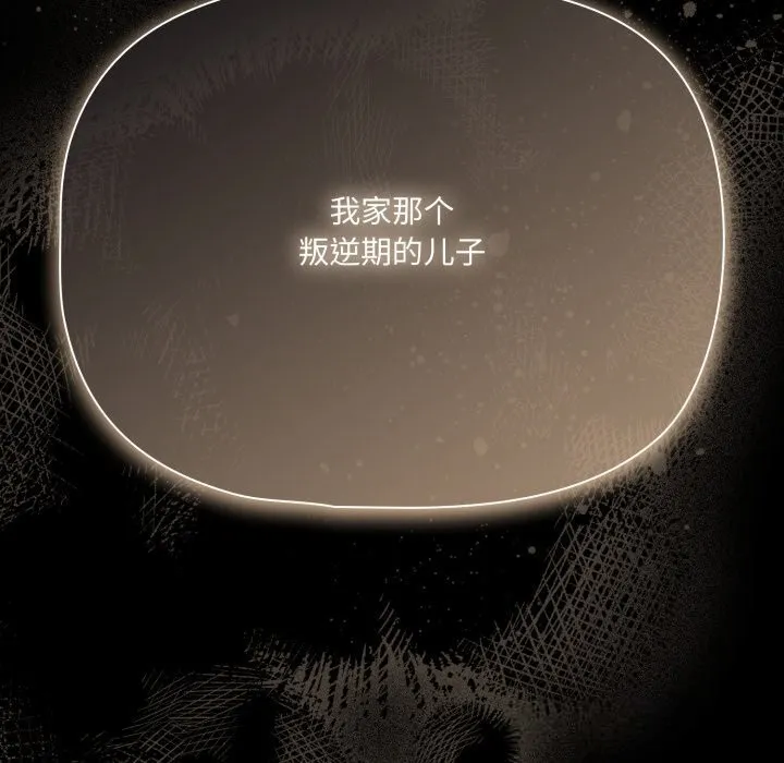 幸福來得太突然第37話