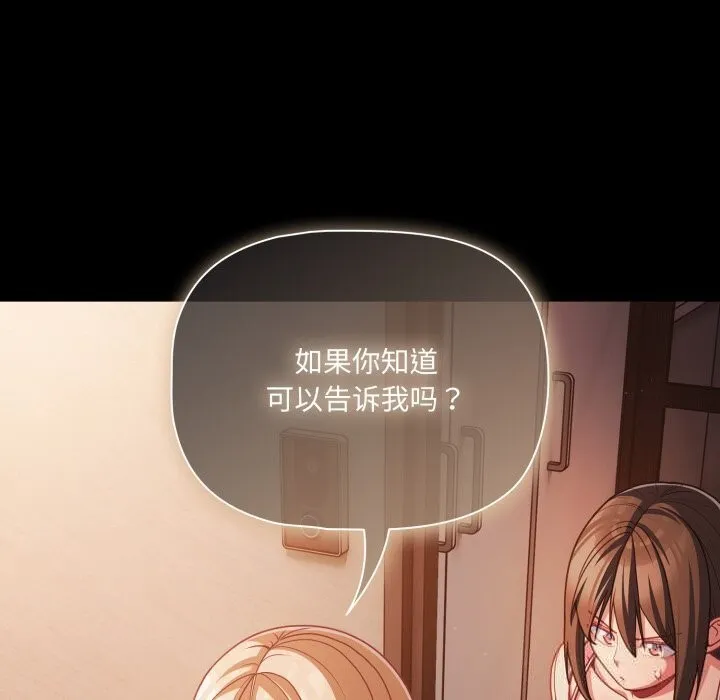 幸福來得太突然第37話