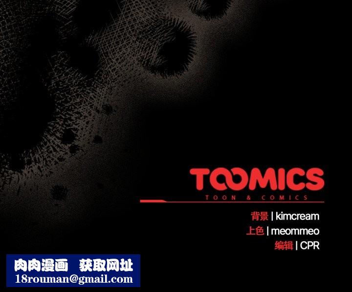 幸福來得太突然第37話