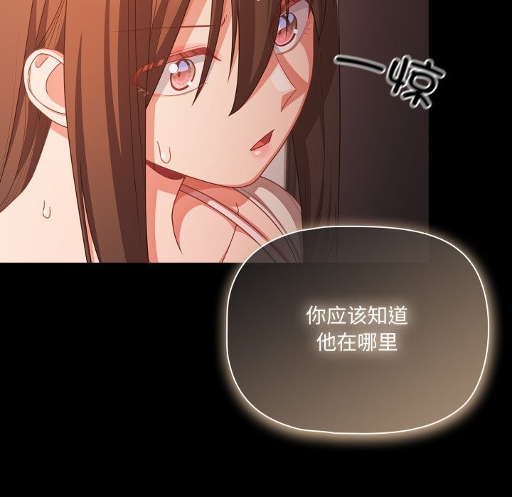 幸福來得太突然第37話