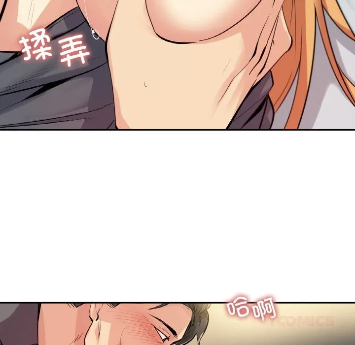 爸爸也瘋狂第23話