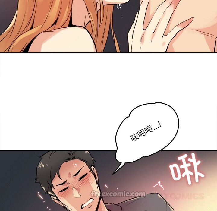 爸爸也疯狂第23話