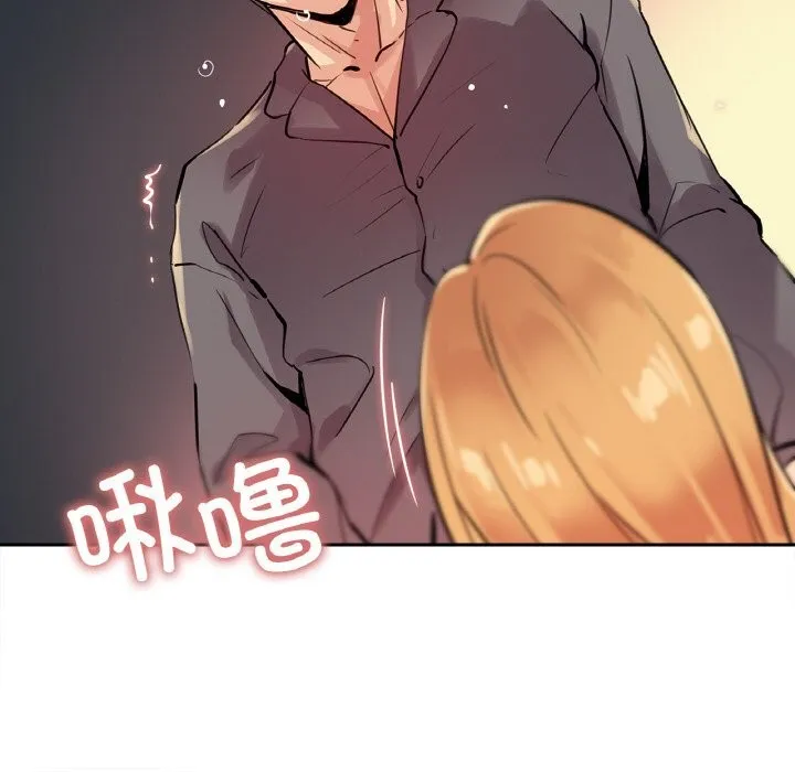 爸爸也瘋狂第23話