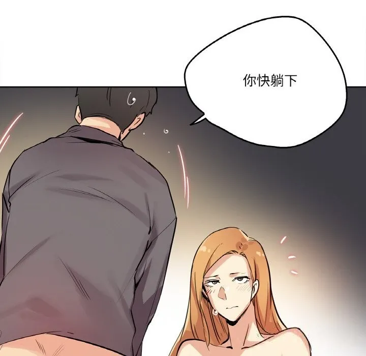 爸爸也瘋狂第23話