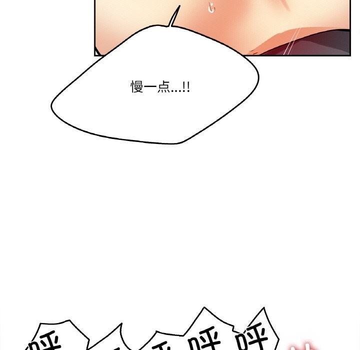 爸爸也瘋狂第23話