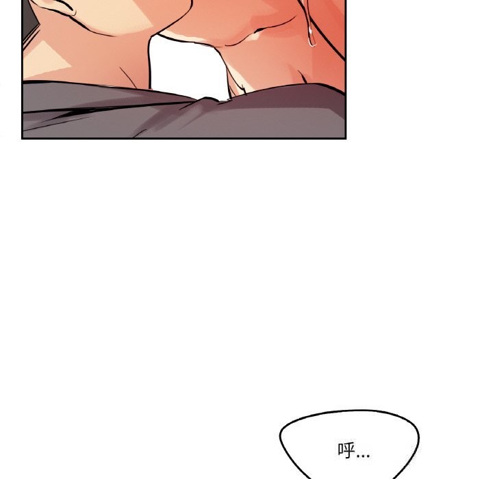 爸爸也疯狂第23話